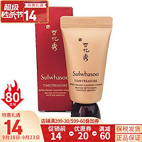 Sulwhasoo 雪花秀 洗面奶洁面乳顺行氨基酸男女洁颜乳