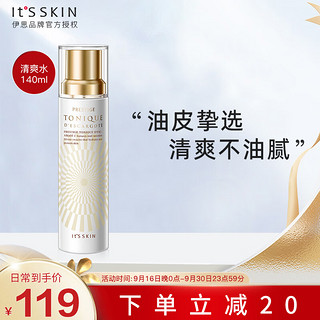 It'S SKIN 伊思 晶钻蜗牛爽肤水保湿水（清爽型）140ml 补水舒缓紧致