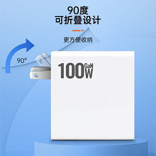 RCSTQ 100W氮化镓充电器适用DJI大疆Air 3充电管家PD快充电池无人机配件 100W