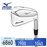 Mizuno 美津浓 新品高尔夫球杆铁杆组PRO221 软铁锻造全组职业铁杆