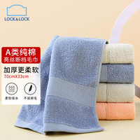 LOCK&LOCK 洗脸巾毛巾