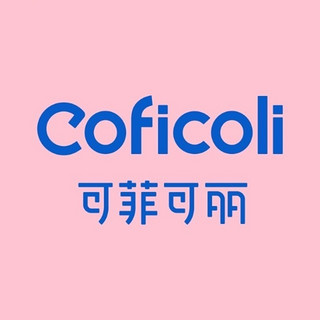 CofiColi/可菲可丽