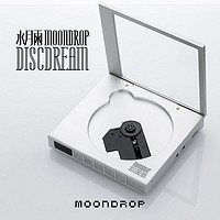 新品发售：水月雨 DISCDREAM 梦想碟机 便携式CD播放器