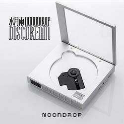 水月雨 DISCDREAM 梦想碟机 便携式CD播放器