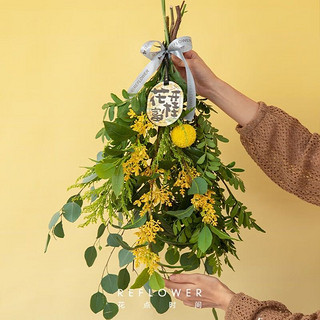 花点时间 绿植室内四季桂花 门挂花束