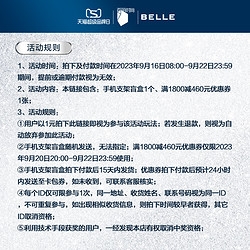 BeLLE 百丽 手机支架盲盒