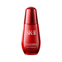 SK-II 小红瓶精粹精华凝露 50ml