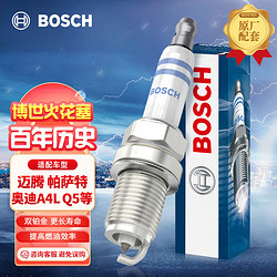 BOSCH 博世 FR5KPP332S 火花塞 四只装