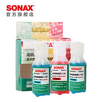 SONAX 索纳克斯（SONAX）德国进口汽车玻璃水浓缩液去油膜除虫胶雨刮精1:100高浓缩雨刷精 香型随机3支装