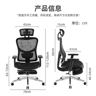 PLUS会员：STARSPACE MT01人体工学椅电脑椅+脚拖