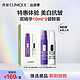  CLINIQUE 倩碧 美白紧致护肤套装(美白精华10ml+紫光精华10ml)旅行装礼盒　