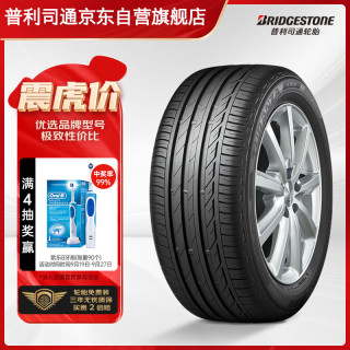 普利司通 TURANZA T001 轿车轮胎 静音舒适型 215/60R16 95V