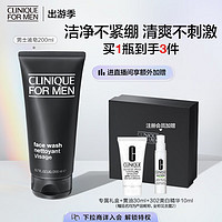 CLINIQUE 倩碧 男士液体洁面皂200ml 洗面奶去角质护肤品生日礼物送男友