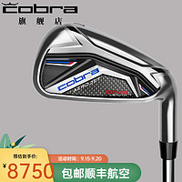 cobra 高尔夫球杆 2023新款 AEROJET 一致的挥杆表现 男士蛇王等长铁杆 5-P 碳身 R