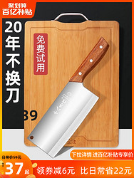 十八子作 菜刀家用切片刀厨师专用斩切刀具厨房菜板菜刀二合一套装