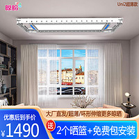 LIANGPAN 晾盼 电动晾衣架环形智能晾衣机隐形超薄自动晒衣架吸顶式嵌入式