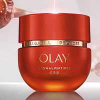 88VIP：OLAY 玉兰油 信号霜 胜肽专研紧致面霜 50g