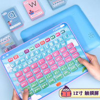 一年级拼音学习汉语拼读训练有声早教挂图字母表幼儿童点读机
