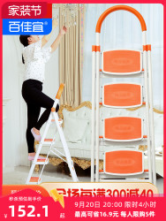 BaiJiaYi 百佳宜 家用梯子室内多功能加厚折叠人字梯伸缩梯四五步梯家庭楼梯