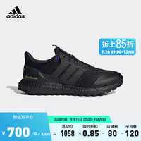 adidas 阿迪达斯 官方轻运动ULTRABOOST男女减震防水防滑休闲跑步鞋 黑/绿 41(255mm)