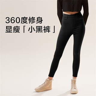 Beneunder 蕉下 女士打底裤鲨鱼裤春秋外穿户外魔术裤紧身裤子小黑裤修身提臀裤女 霜海蓝/加薄绒