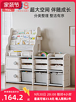 圆儿乐 儿童书架儿简易大容量多层玩具收纳架家用柜子落地宝宝绘本置物架