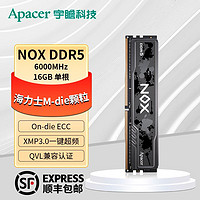 Apacer 宇瞻 DDR5海力士颗粒6000电竞超频台式机马甲内存条16G