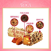 ALMOND ROCA 乐家 美国进口乐家巧克力太妃糖果822g礼盒罐装（隐藏券）