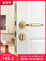 sorwduerm 烁盾 法式金色卧室门锁室内门把手静音磁吸复古美式分体家用木门锁