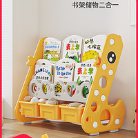 圆儿乐 儿童书架宝宝书架家用落地整理绘本架子幼儿多层大置物玩具收纳柜