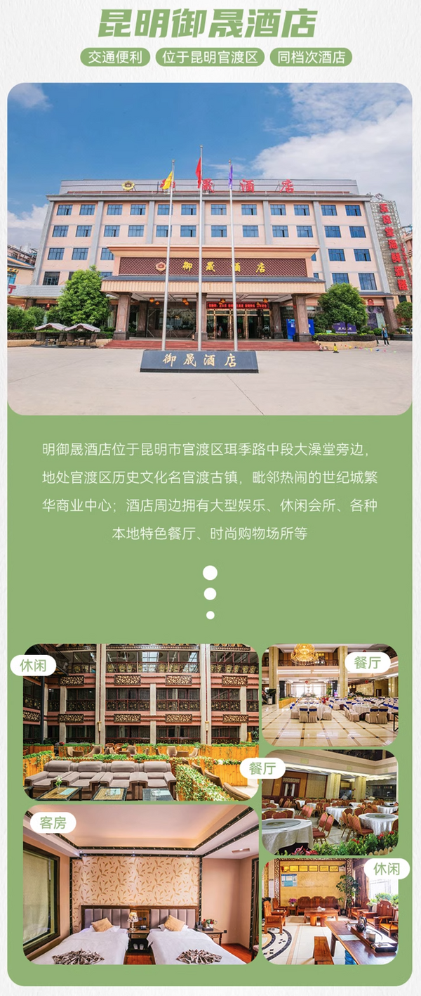 限时礼遇,酒店直升4钻,2大送1小!云南滇东南4天3晚纯玩私家团(含3晚住宿+全程用车+沿途门票等)