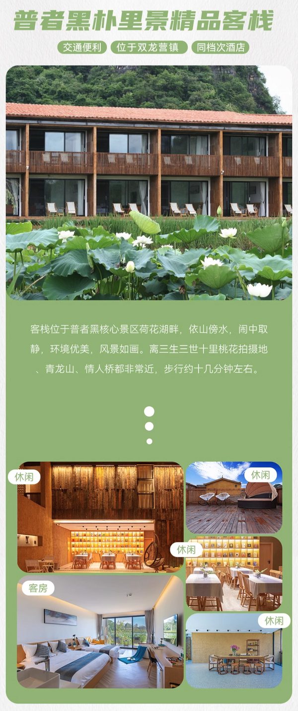 限时礼遇,酒店直升4钻,2大送1小!云南滇东南4天3晚纯玩私家团(含3晚住宿+全程用车+沿途门票等)