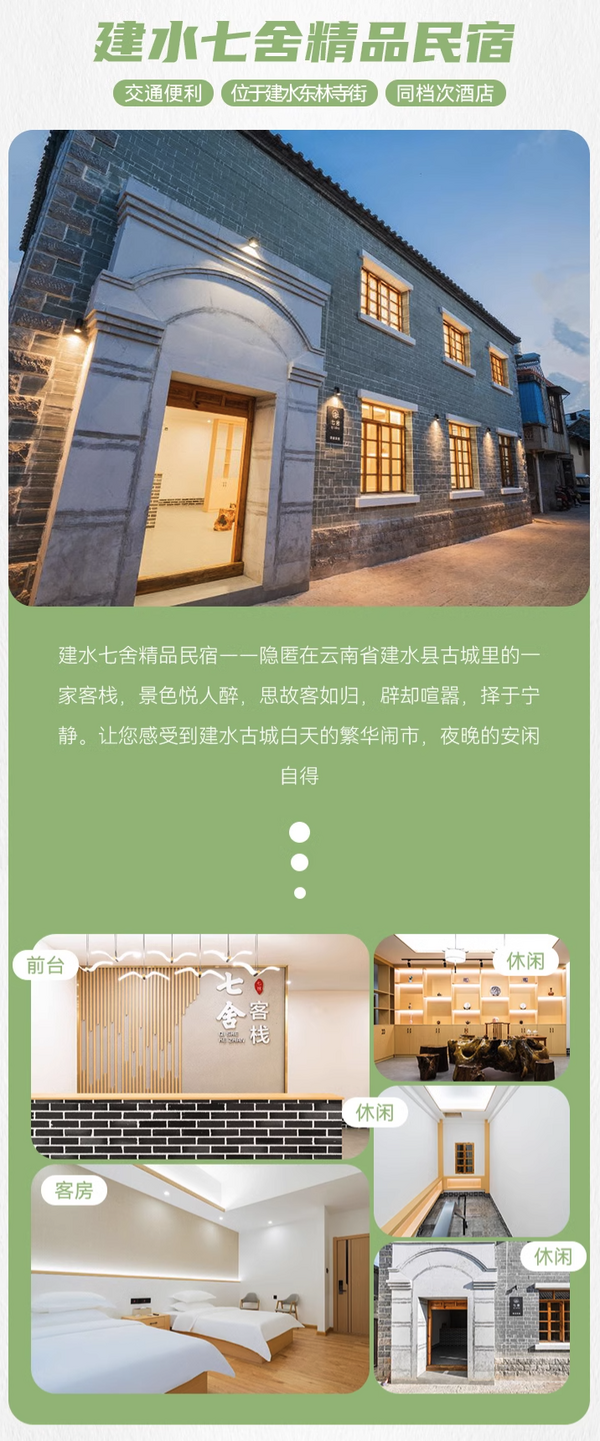限时礼遇,酒店直升4钻,2大送1小!云南滇东南4天3晚纯玩私家团(含3晚住宿+全程用车+沿途门票等)