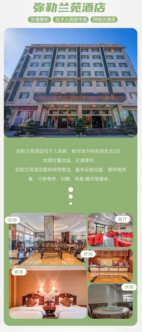 限时礼遇，酒店直升4钻，2大送1小！云南滇东南4天3晚纯玩私家团（含3晚住宿+全程用车+沿途门票等）