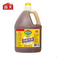 抖音超值购：HaiTian 海天 陈酿料酒1.75L