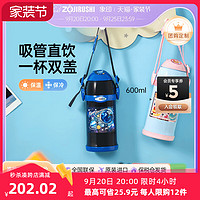 ZOJIRUSHI 象印 儿童保温杯保温壶进口小学生304不锈钢大容量ZT600ml 旗舰店