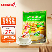 GOLDROAST 金味 麦片 加燕麦 营养早餐冲饮谷物 即食燕麦片 代餐食品 600g