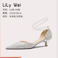 Lily Wei银色闪闪高跟鞋珍珠链大码凉鞋气质名媛41一43blingbling
