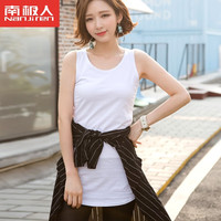 南极人夏季白色中长款吊带背心女士百搭修身外穿大码女装黑色纯棉打底衫 白色 纯白色 S 80-98斤