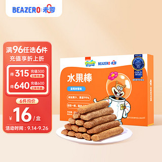 BEAZERO 未零 Beakid 水果棒 蓝莓树莓味 40g