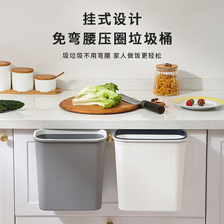 居家家 厨房垃圾桶壁挂式小号家用大容量悬挂式厨房专用无盖收纳桶