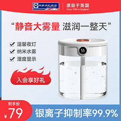 espares 易思倍 家用USB插电加湿器 卧室婴儿 迷你低噪大雾量办公室桌面便携式加湿 白色