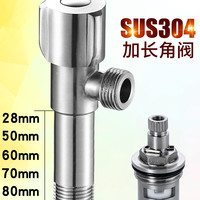 OGOLULL 鲸露 加长角阀304不锈钢三通角阀一进二出角阀全铜分水器三角阀带开关
