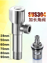OGOLULL 鲸露 加长角阀304不锈钢三通角阀一进二出角阀全铜分水器三角阀带开关