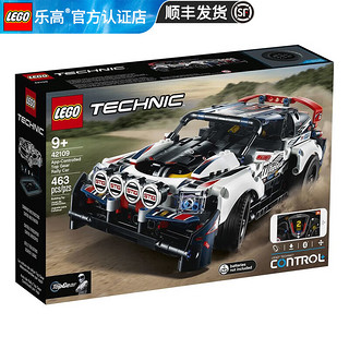 LEGO 乐高 Technic科技系列 42109 Top Gear拉力赛车