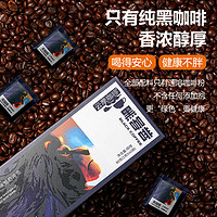 云摩咖啡 速溶黑咖啡粉 80g/40杯