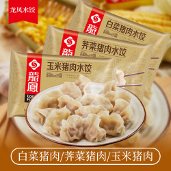 longfong龙凤食品龙凤609g4速冻水饺煎饺速食面点