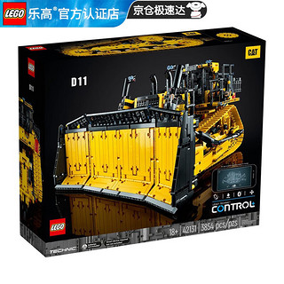 LEGO 乐高 Technic科技系列 42131 Cat D11 推土机