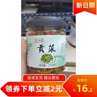 促销江西特产脆嫩竹乡飘飘贡菜响菜佐饭哥下饭菜辣椒酱香辣拌面开