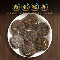 福茗源 茶叶普洱茶 糯香普洱小沱茶250g*2盒云南熟茶小金砖小沱茶礼盒装